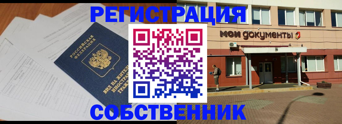 форма 3 в Азове